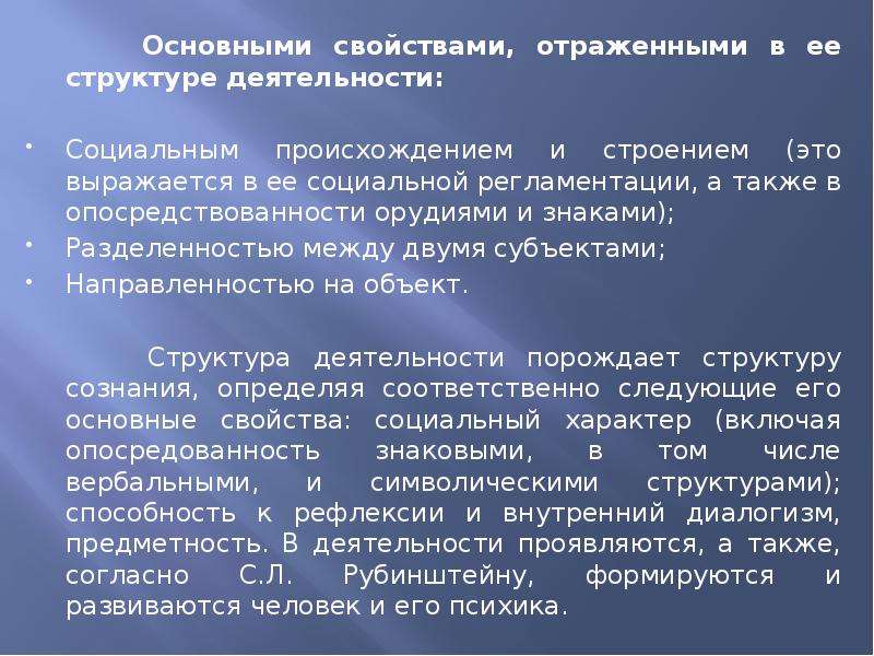 Личность в деятельности и общении. Опосредствованность это в психологии. Психические категории. Степень опосредствованности. «Функционирование ЛКО».