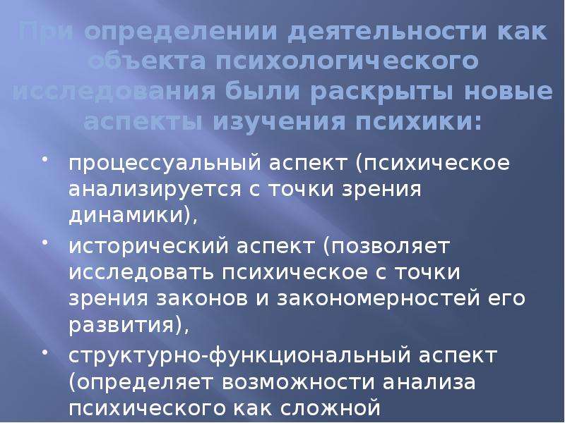 Личность в деятельности и общении