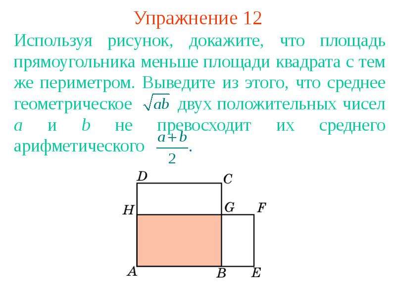 Какая должна быть площадь пола люльки