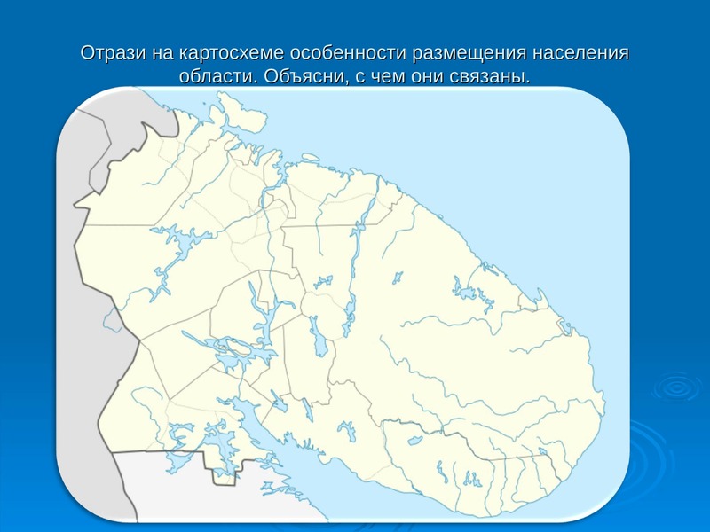 Карта мурманской области с городами и поселками