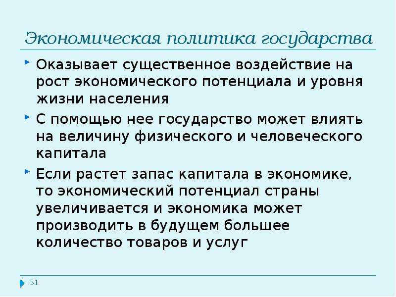 Договоры которые могут оказать существенное влияние на проект это