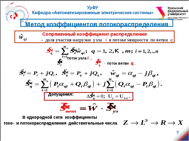 Коэффициент внимания