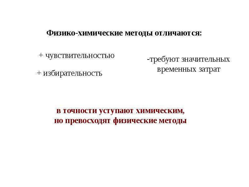 Типовые инструменты и методы анализа программных проектов