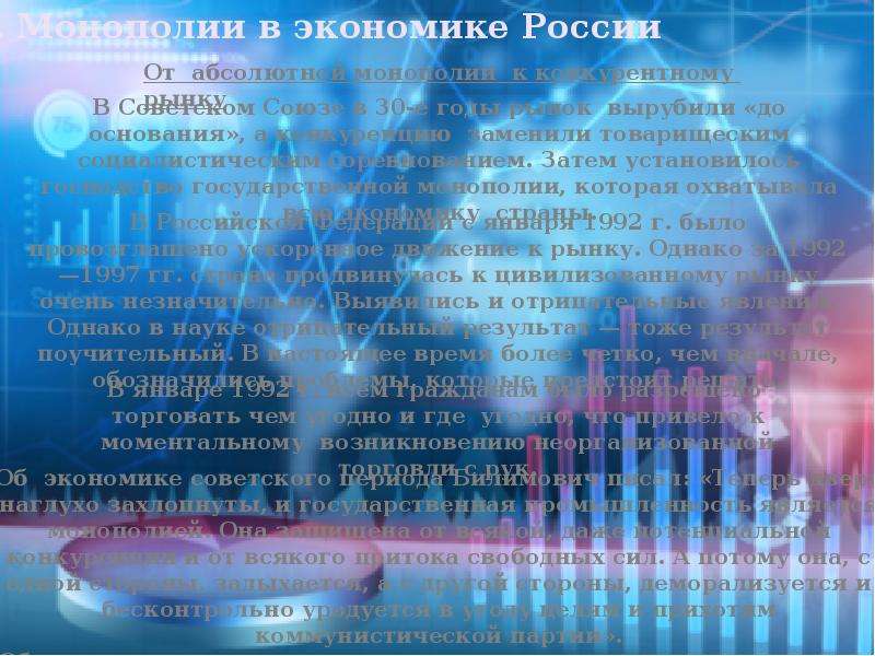 Создавая свой проект архитектор стремился к совершенной законченности и тщательности