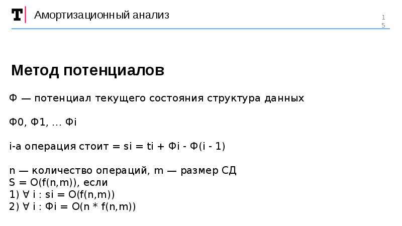 Как заполнить динамический массив с клавиатуры