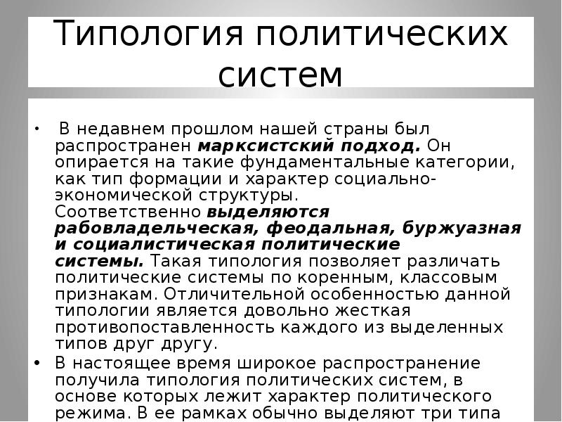 Соответственно выделяется