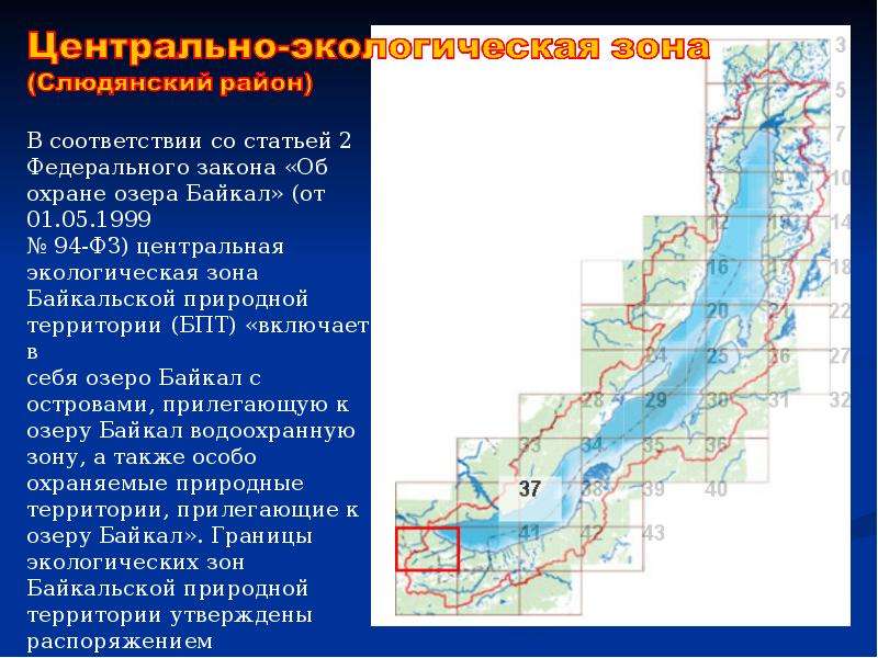 Байкальский рыбохозяйственный бассейн карта