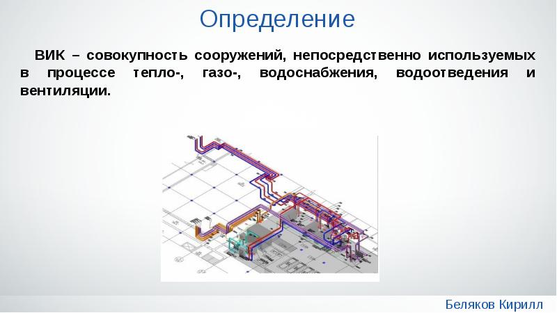 Презентации от вики