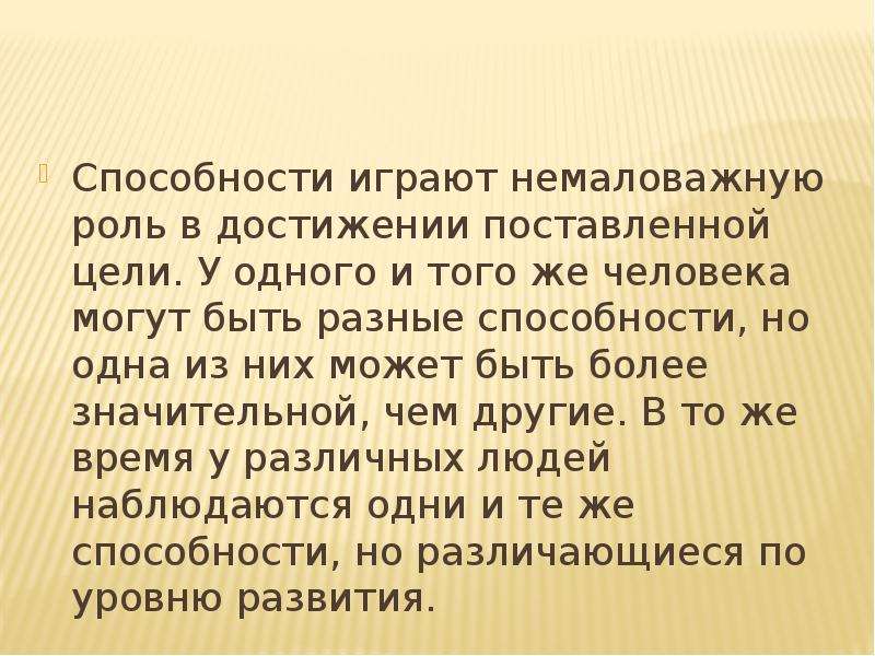 Сыграло немалую роль. Немаловажную роль играет. Не мало важную роль играет. Сыграли немаловажную роль. Немалую роль.