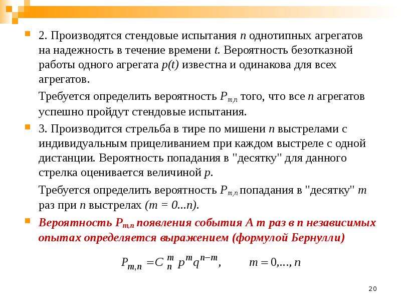 Презентация формула дрейка