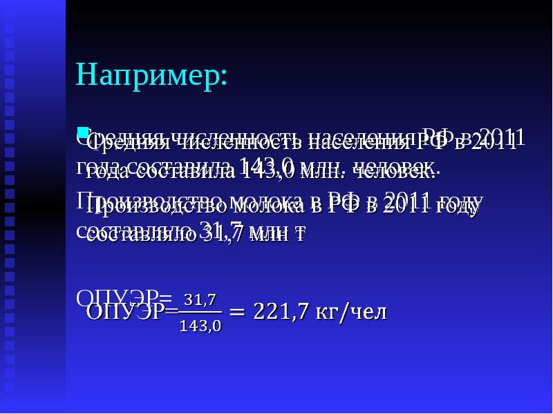 Абсолютная численность горожан