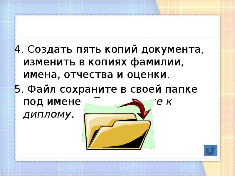 Диалог из 8 реплик