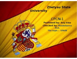 Zhetysu State University