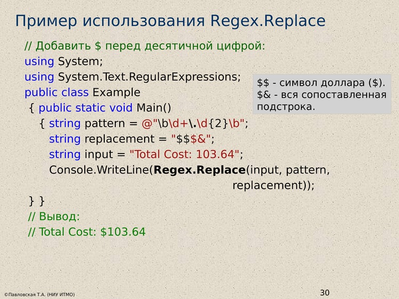 Regex replace spaces between quotes betting cappers