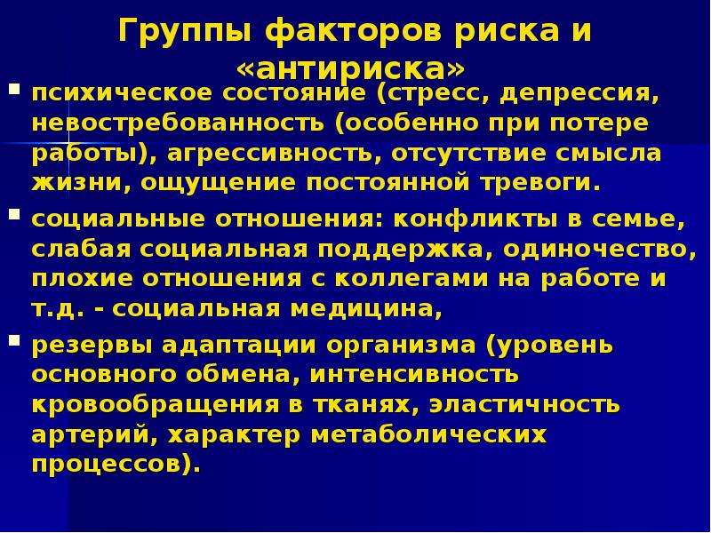 Субъективные факторы самостоятельных занятий