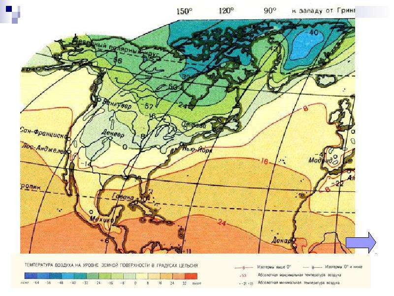 Изотермы поясов. Климат Северной Америки карта. Климатические пояса США карта. Карта климатических поясов Северной Америки. Карта климатических поясов Америки.