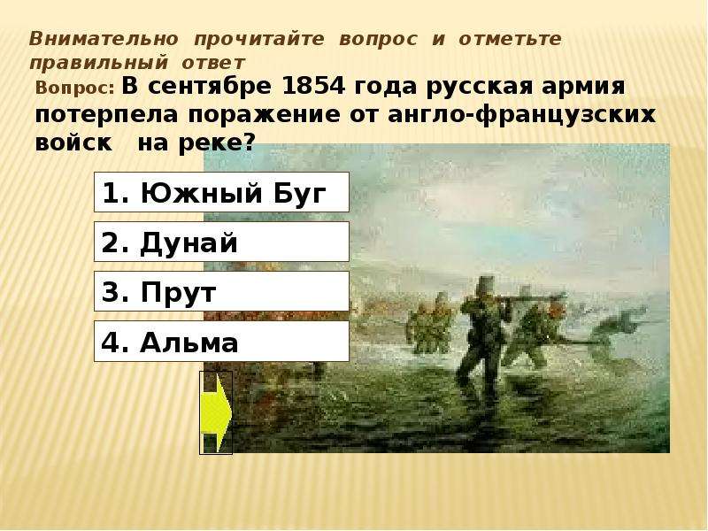 Внешняя политика Николая 1 тест. Внешняя политика Николая 1 тест уроки. Тест внешняя политика Николая 1 Воробьева.