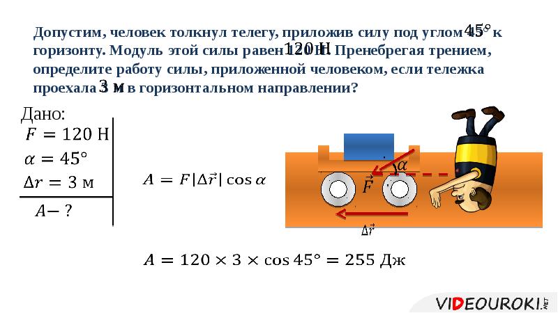 Были приложены усилия