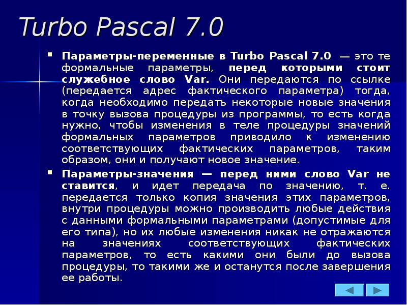 Turbo pascal