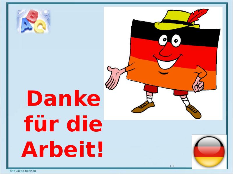 Открытка Гутен таг. Гутен таг на немецком. Danke für die Aufmerksamkeit анимация. Danke für die Aufmerksamkeit красивая.