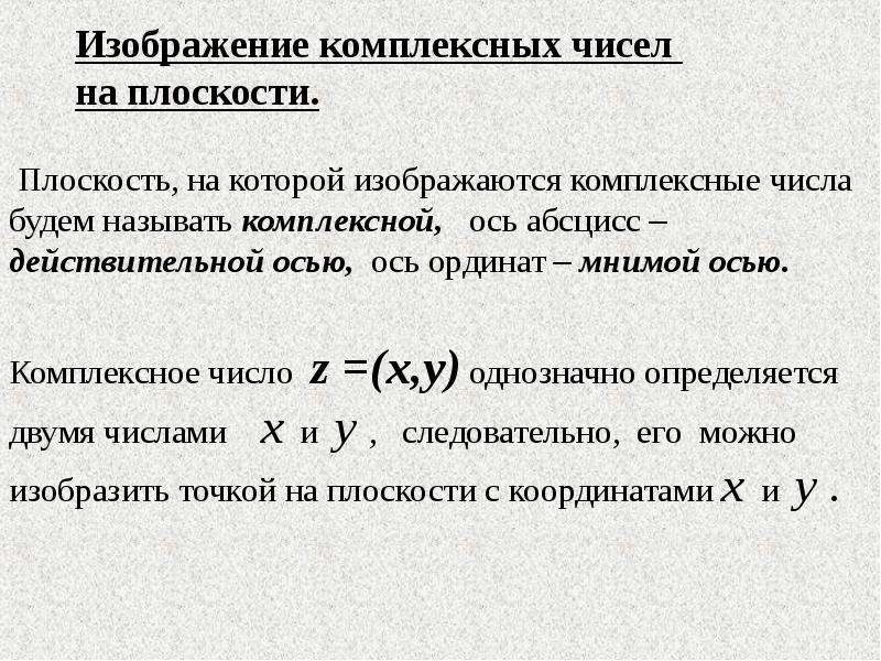 Цмирит череповец карта