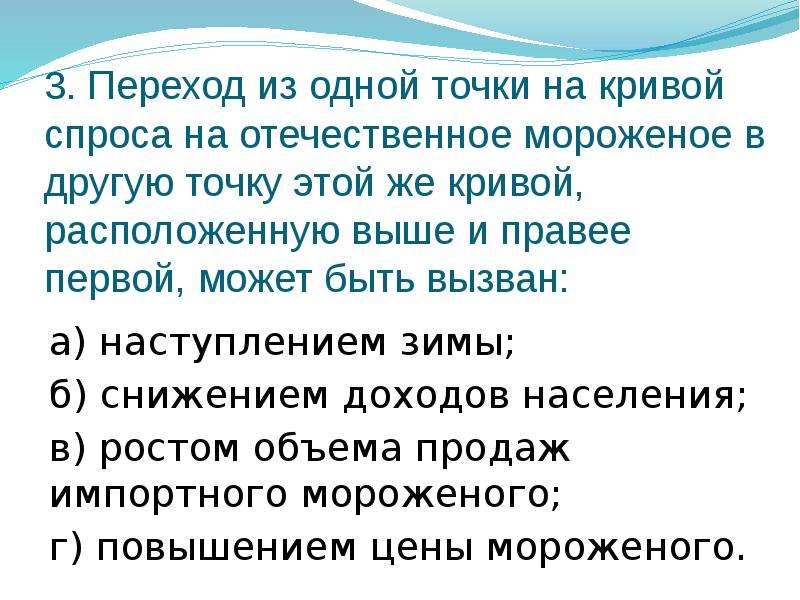 Тест рыночный механизм 10 класс обществознание. Рыночный механизм план. План по теме рыночный механизм.