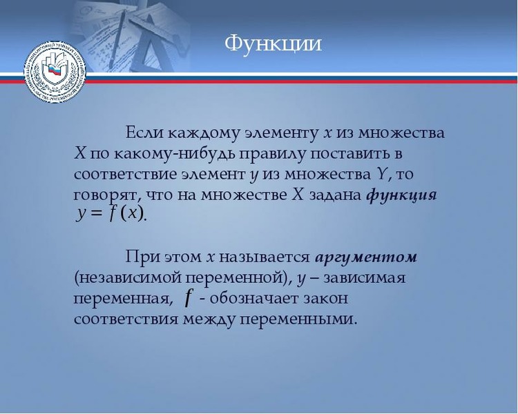 Каждого из элементов дает. Если каждому элементу x множества x ставится в соответствие. Соответствие при котором каждому элементу из множества х. Если каждому элементу х из множества х. Если каждому элементу множества а поставлен в соответствие с.