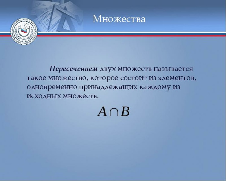 Концерном называется. Объединение нескольких компаний.