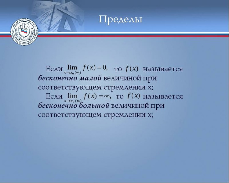 Техническим обслуживанием называется. Решение задачи каково соотношение студентов подавших. Каково соотношение студентов подавших.