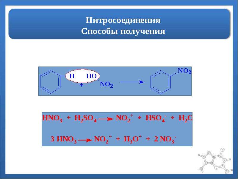 Способы получения ароматических веществ