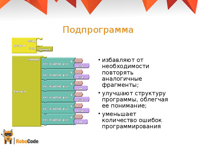 Необходимости повторите