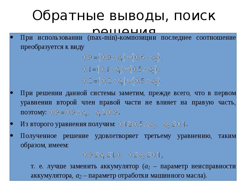 Выведи поиск