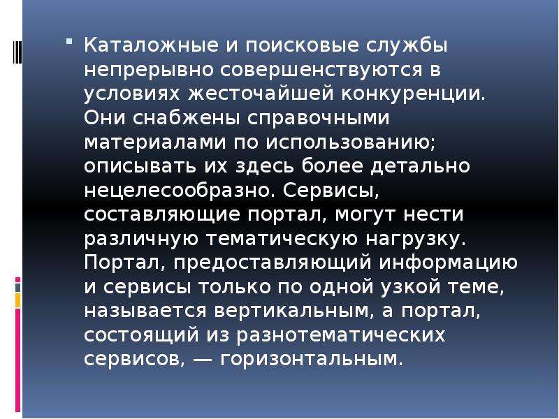 Количество читателей нашей библиотеки непрерывно прогрессирует. Эмбриональное развитие эндокринной системы. Аномалии развития эндокринной системы. Пороки развития эндокринных желез. Жизнедеятельность человека.