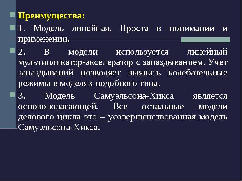 Вопросы биоэтики. Фармацевтическая биоэтика. Фармакологическая биоэтика. Биоэтика в фармации.