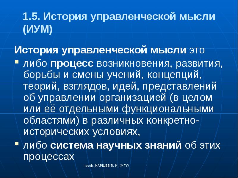 Процесс возникновения и развития городов