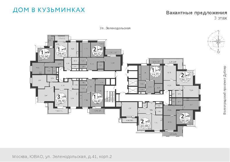 План реновации кузьминки