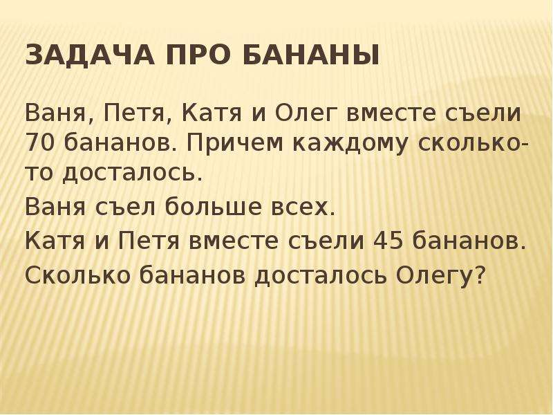 Кати пети