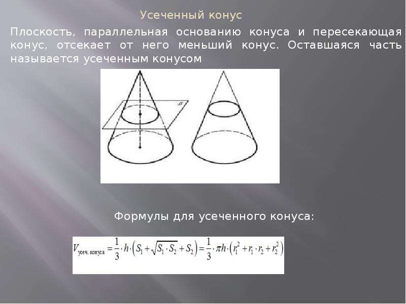 Геометрия евклида как первая научная система проект 10 класс