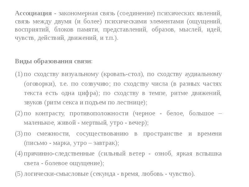 Сочинение по русскому языку 8 класс по картине водитель валя