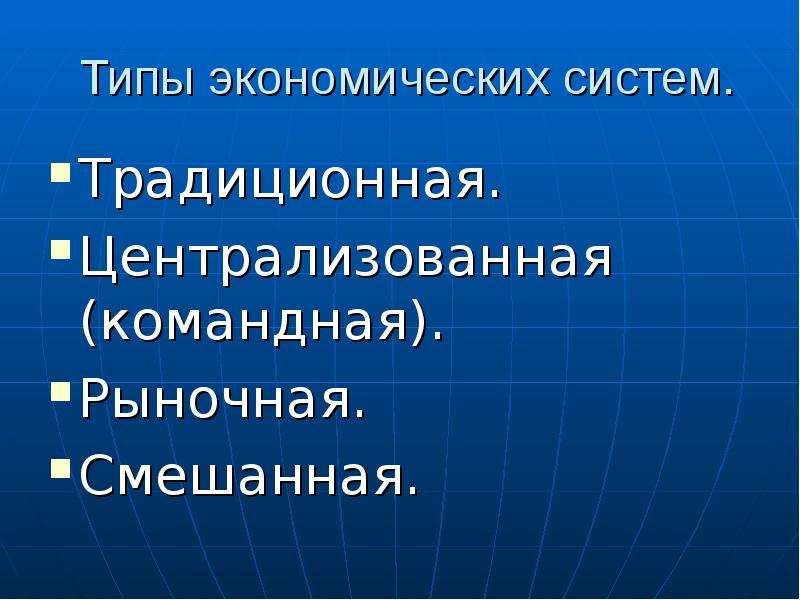 Проект моя роль в экономике школы