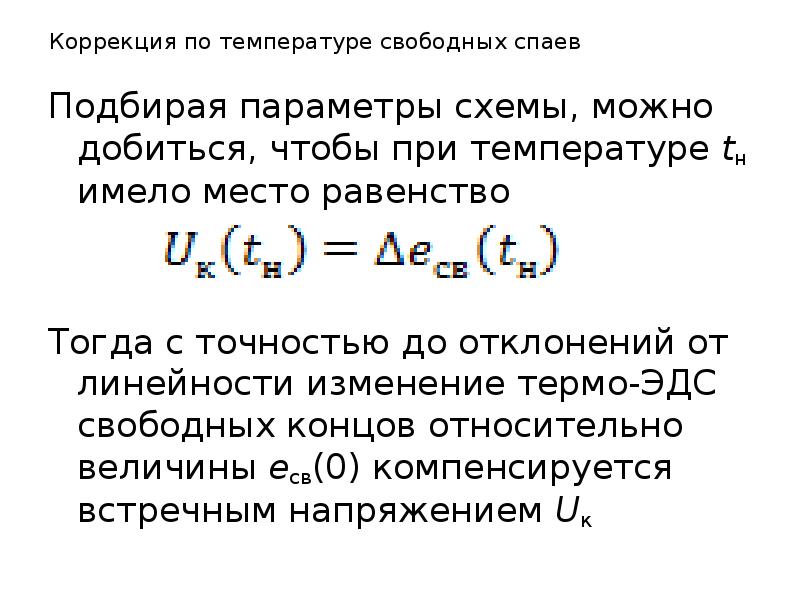 Квот спай котировки