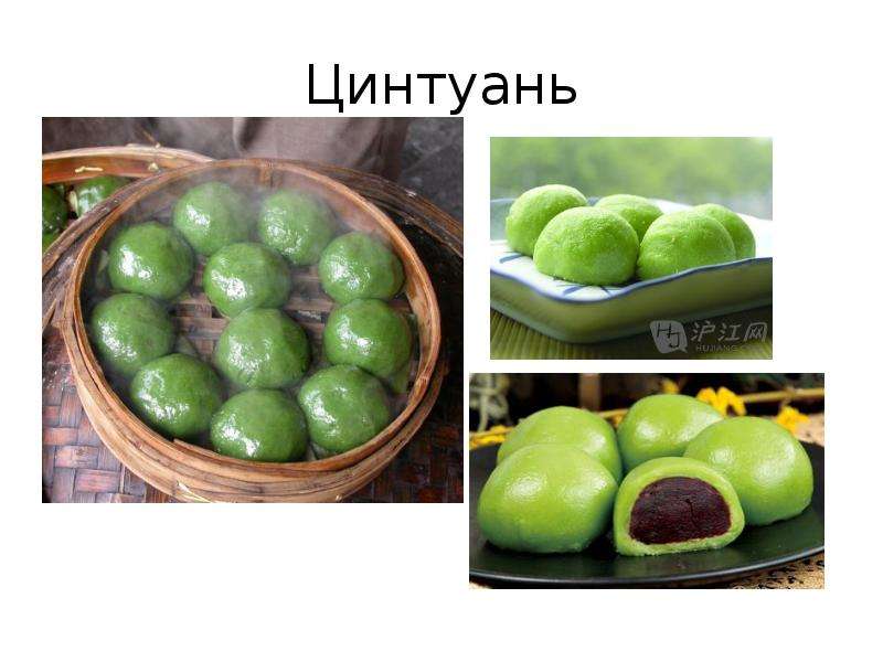 


Цинтуань
