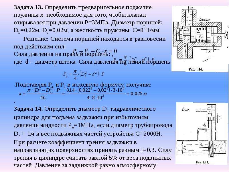 Задача 50