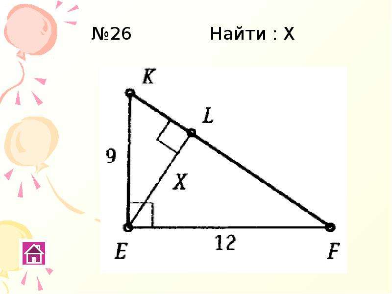 Теорема чертежа системы лимбо