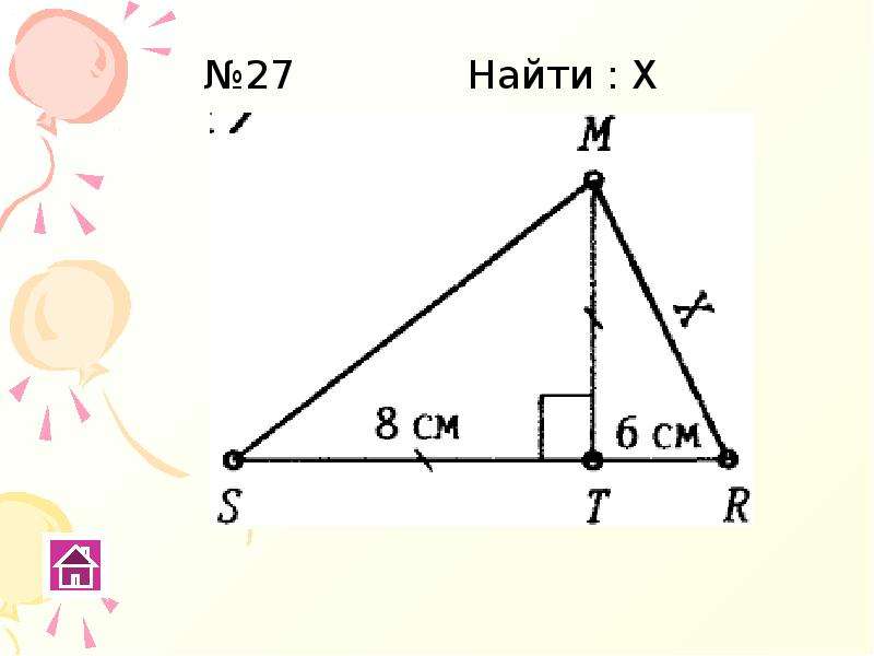 Теорема пифагора чертеж