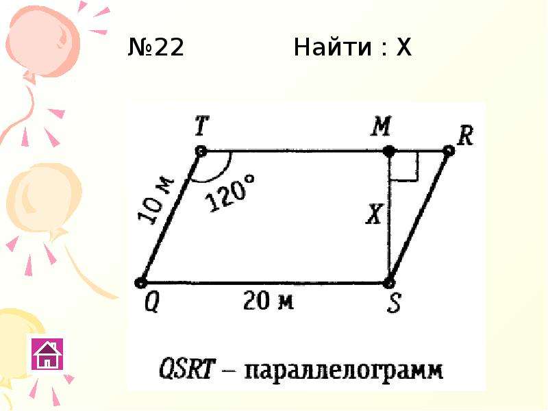 Теорема чертежа системы лимбо