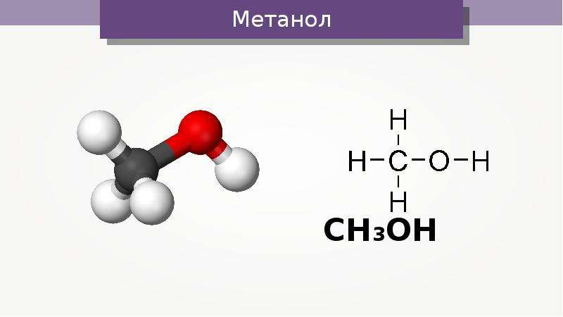 Одноатомные молекулы