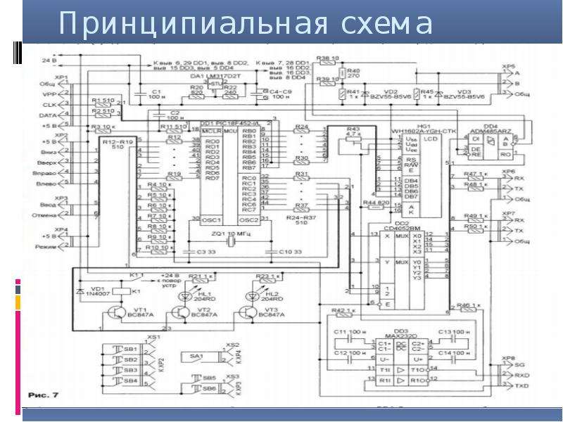 Kbg 150f схема