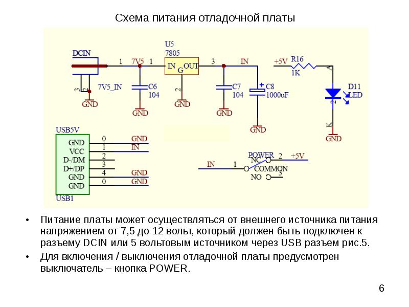 Zd 68 g f схема