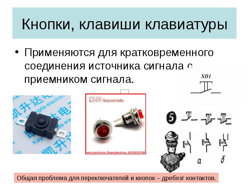 Какие есть виды конденсаторов